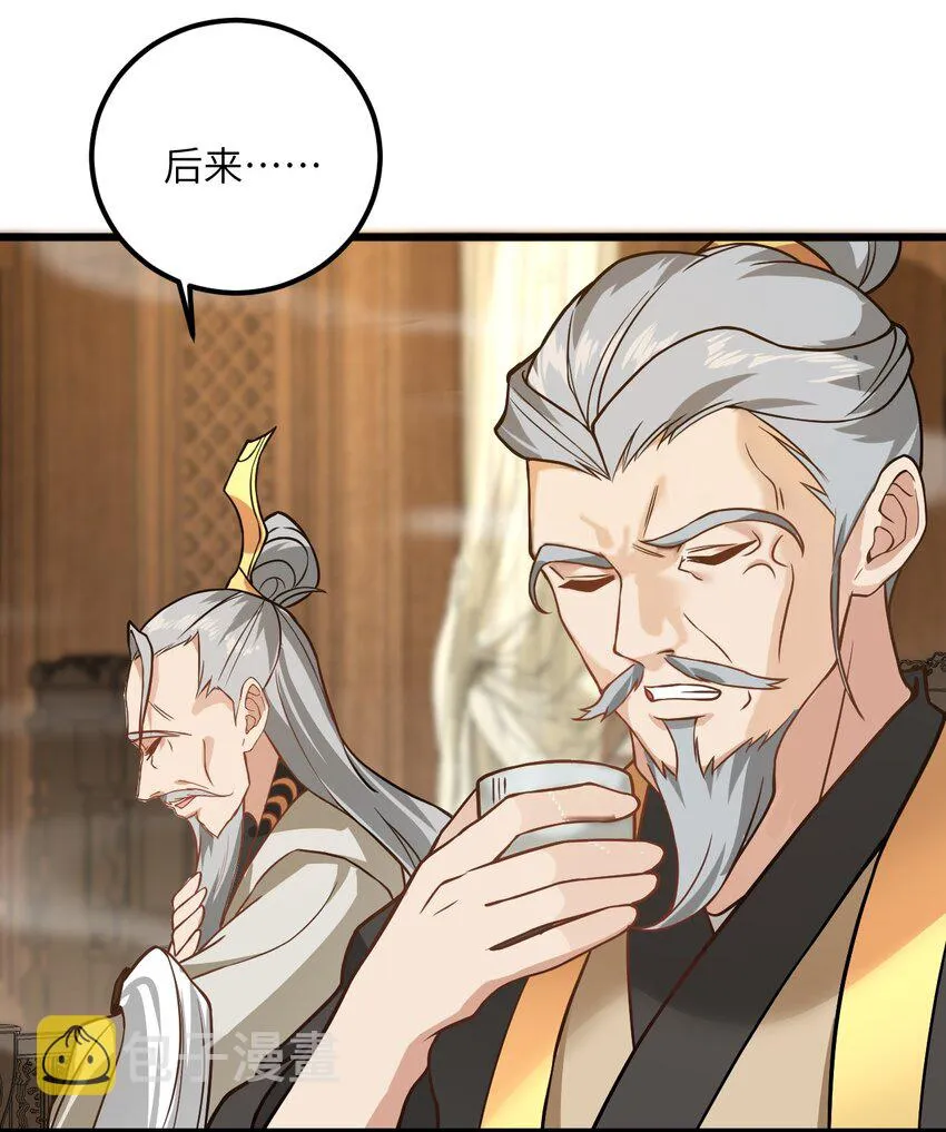 022 被忽略的弟子 第28页