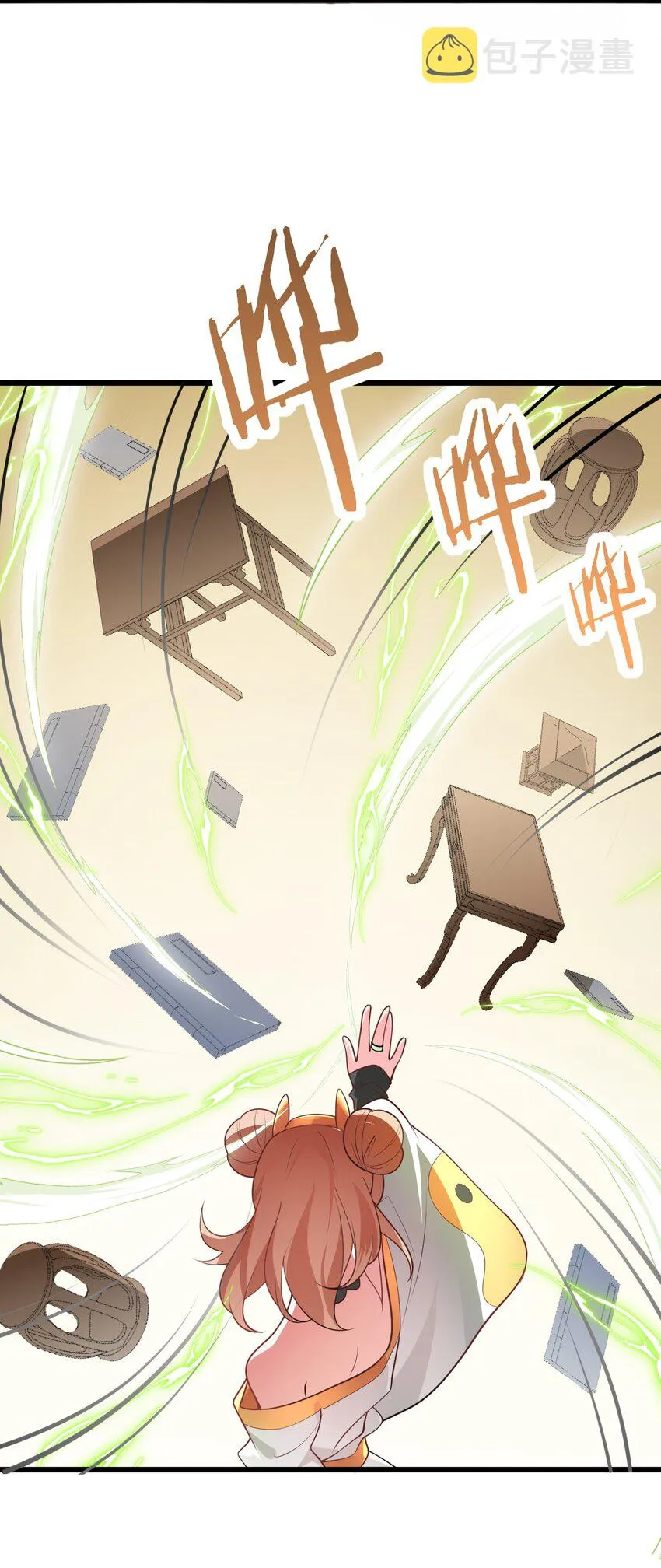022 被忽略的弟子 第68页
