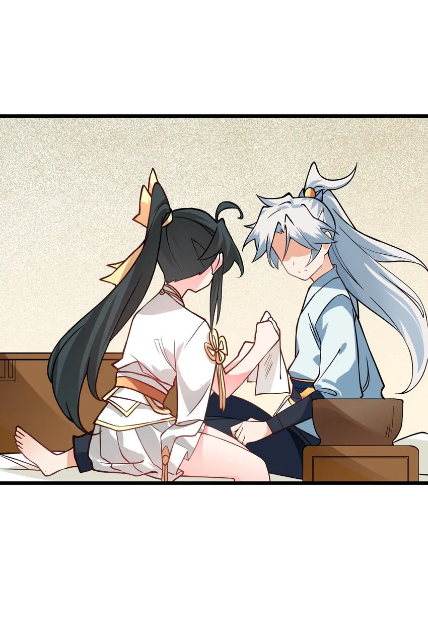 020 又新来了个…妹子？ 第8页
