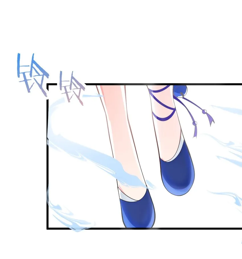 020 又新来了个…妹子？ 第53页