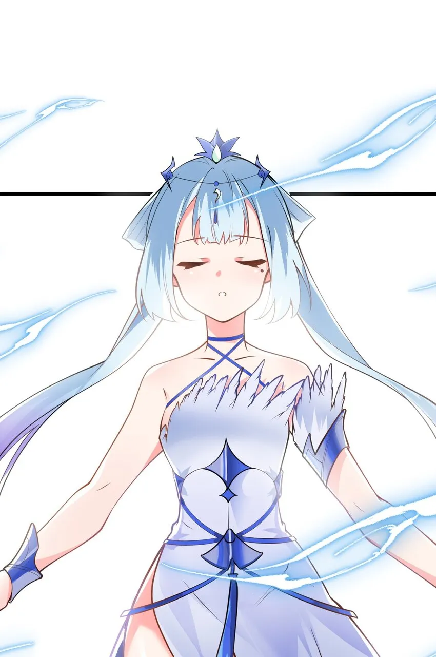 020 又新来了个…妹子？ 第54页