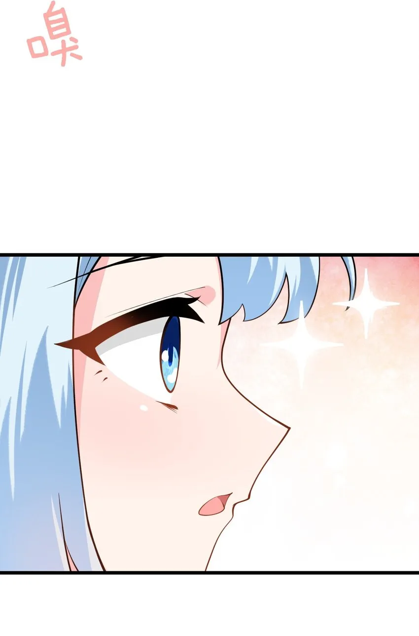 020 又新来了个…妹子？ 第62页