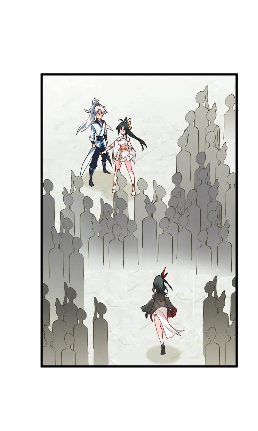 019 师姐，手下留情！ 第6页