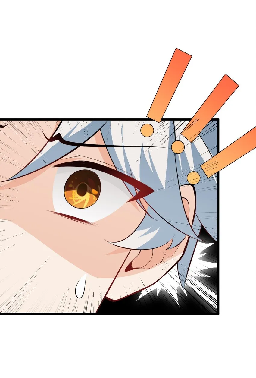 019 师姐，手下留情！ 第8页