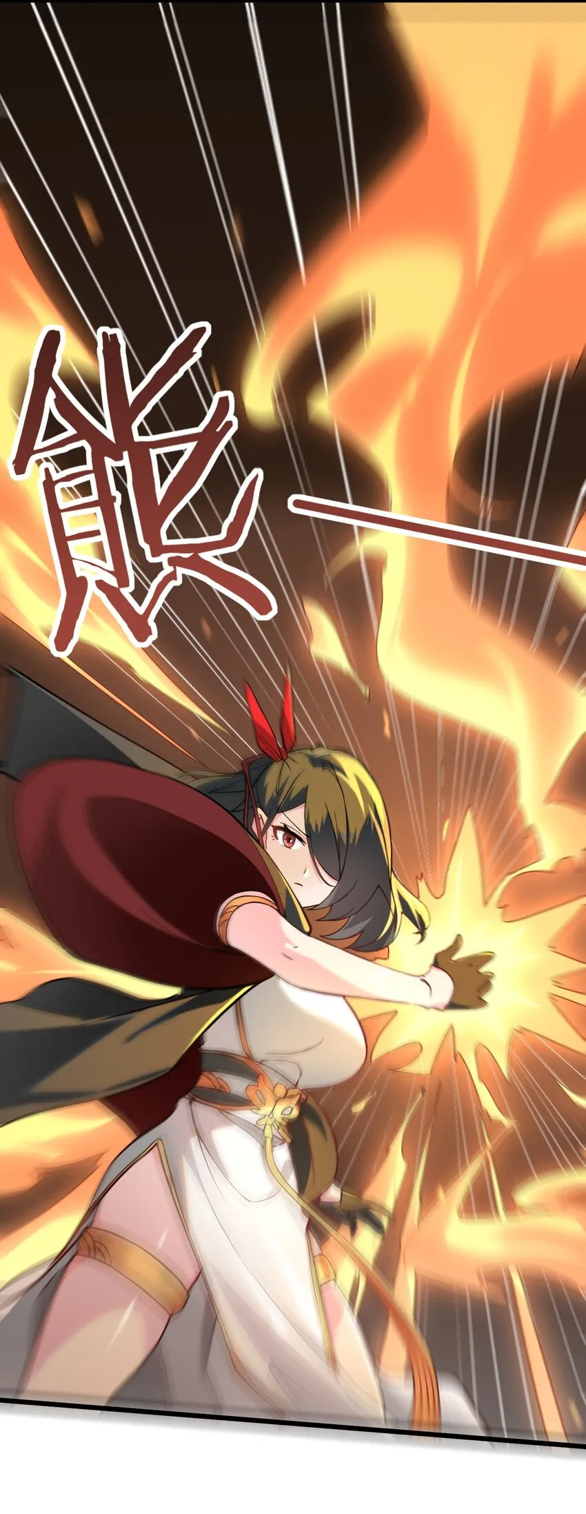 019 师姐，手下留情！ 第33页