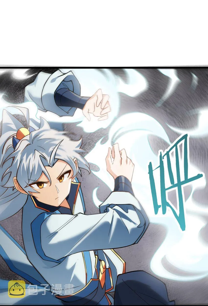 019 师姐，手下留情！ 第35页