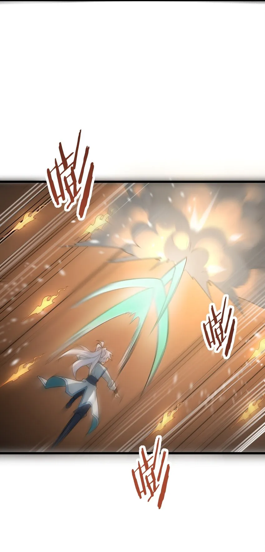 019 师姐，手下留情！ 第36页