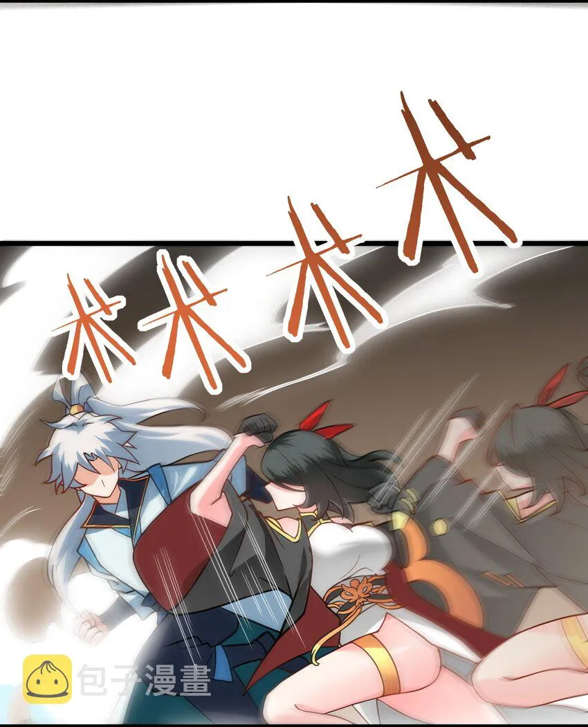 019 师姐，手下留情！ 第38页