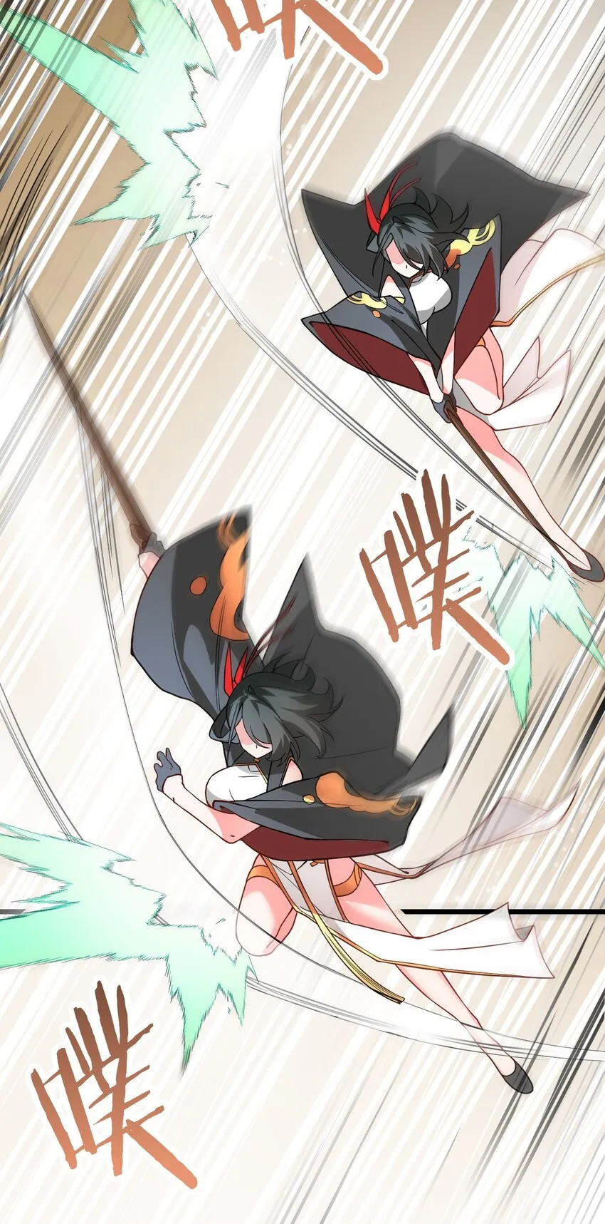 019 师姐，手下留情！ 第46页