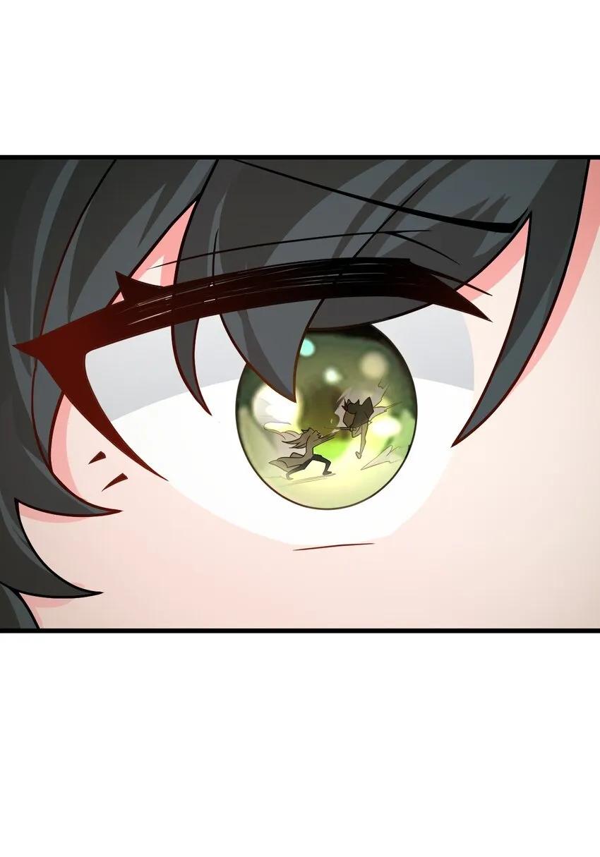 019 师姐，手下留情！ 第48页