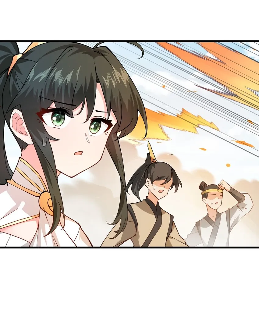 019 师姐，手下留情！ 第49页