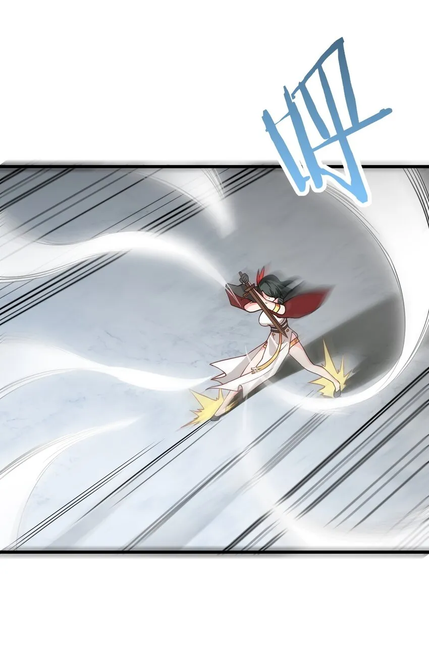 019 师姐，手下留情！ 第50页