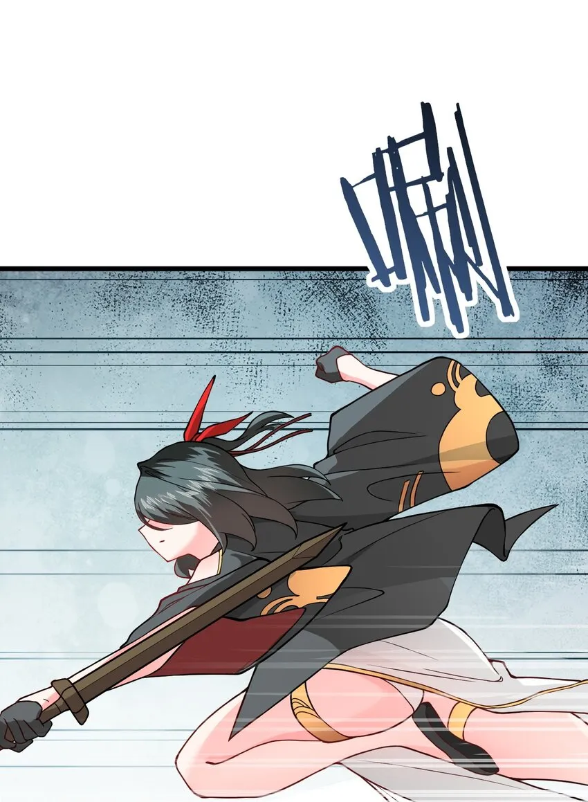 019 师姐，手下留情！ 第52页