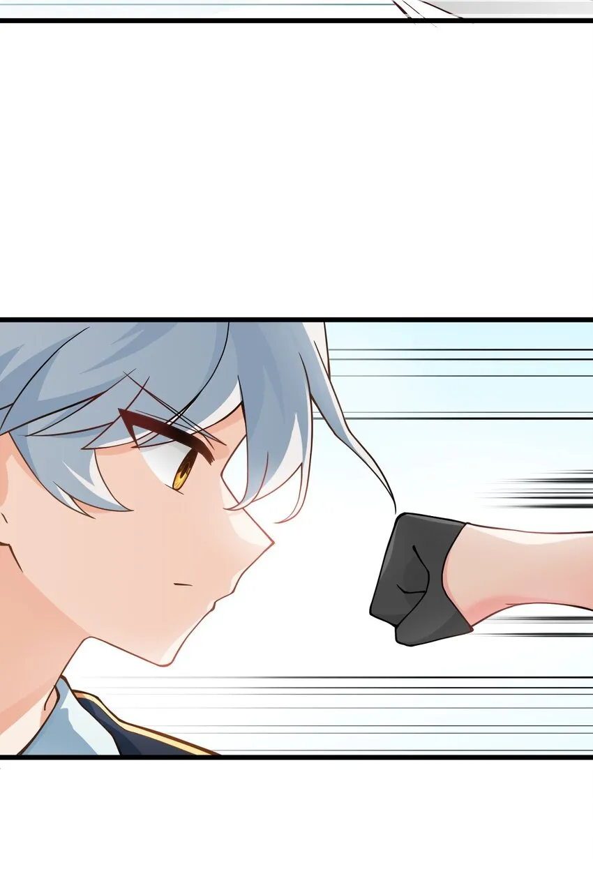 019 师姐，手下留情！ 第53页