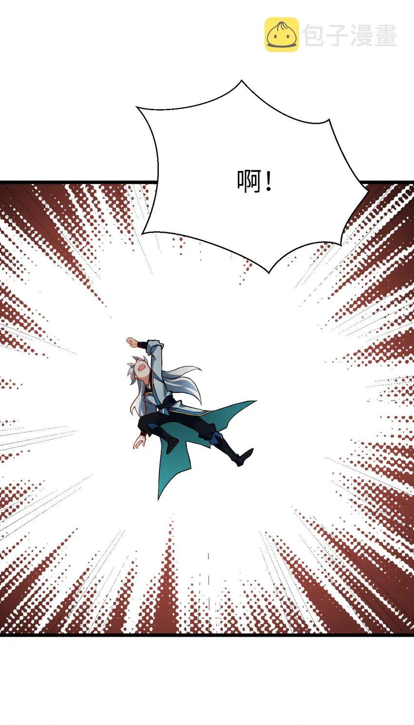 019 师姐，手下留情！ 第54页