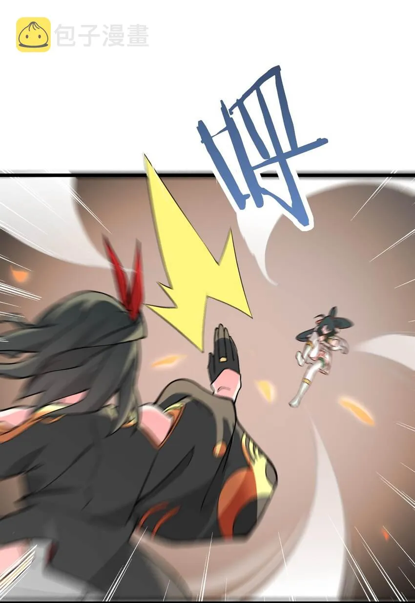 018 小雅的爆脾气 第8页