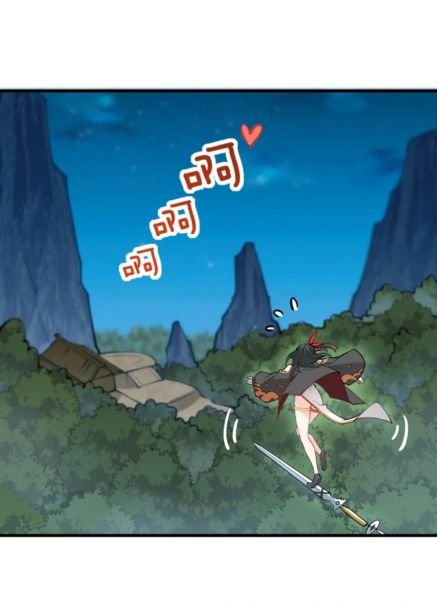 017 小树林一叙？ 第11页