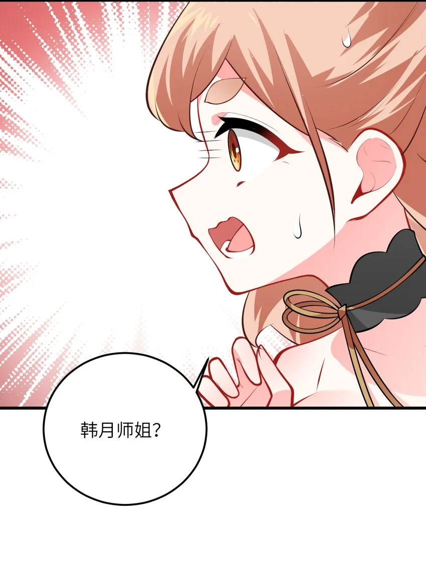 017 小树林一叙？ 第25页