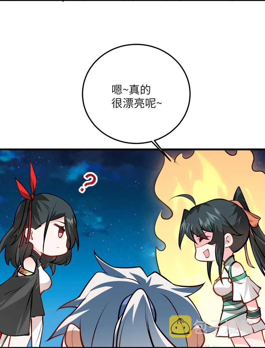 017 小树林一叙？ 第37页