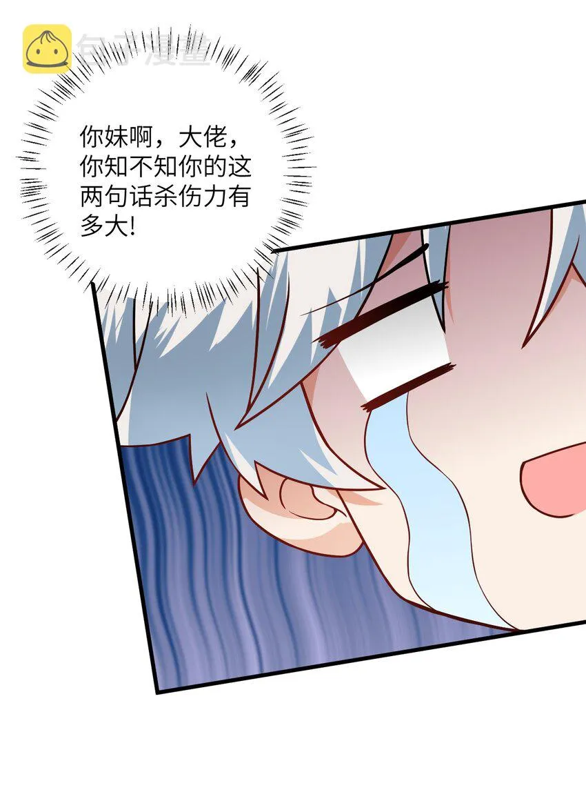 017 小树林一叙？ 第43页