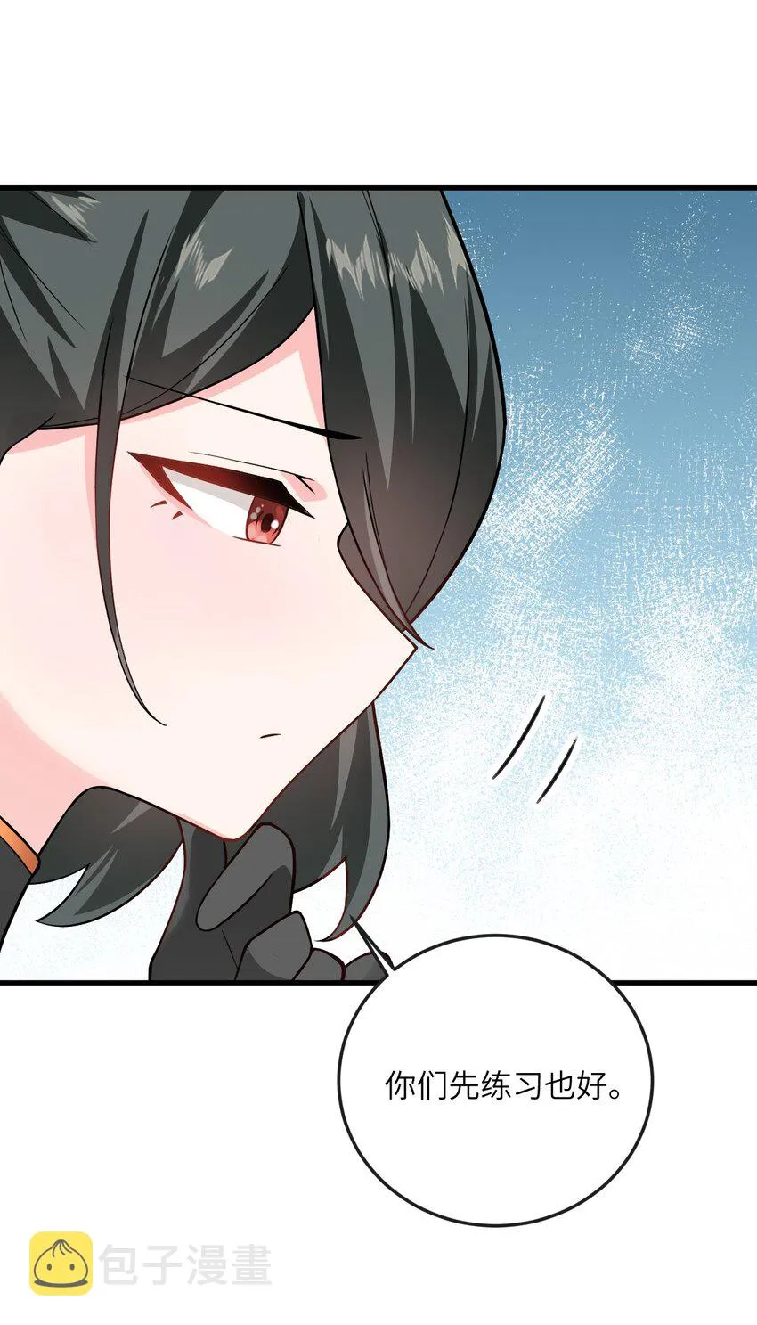017 小树林一叙？ 第46页