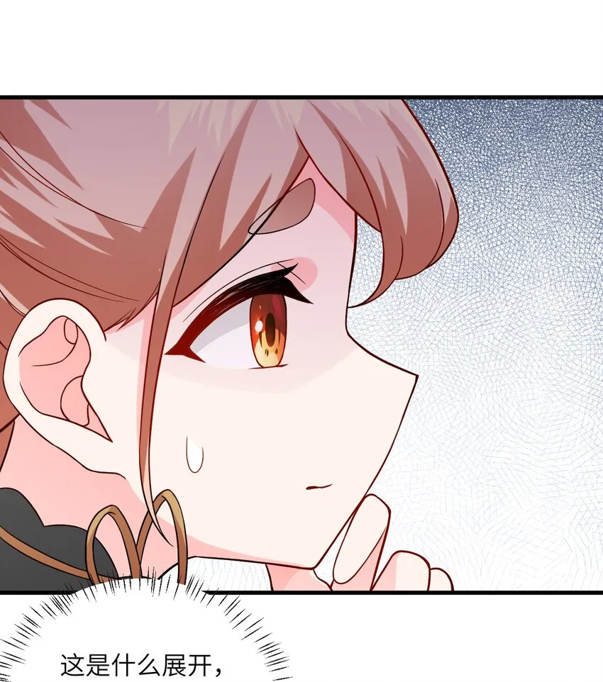 017 小树林一叙？ 第53页