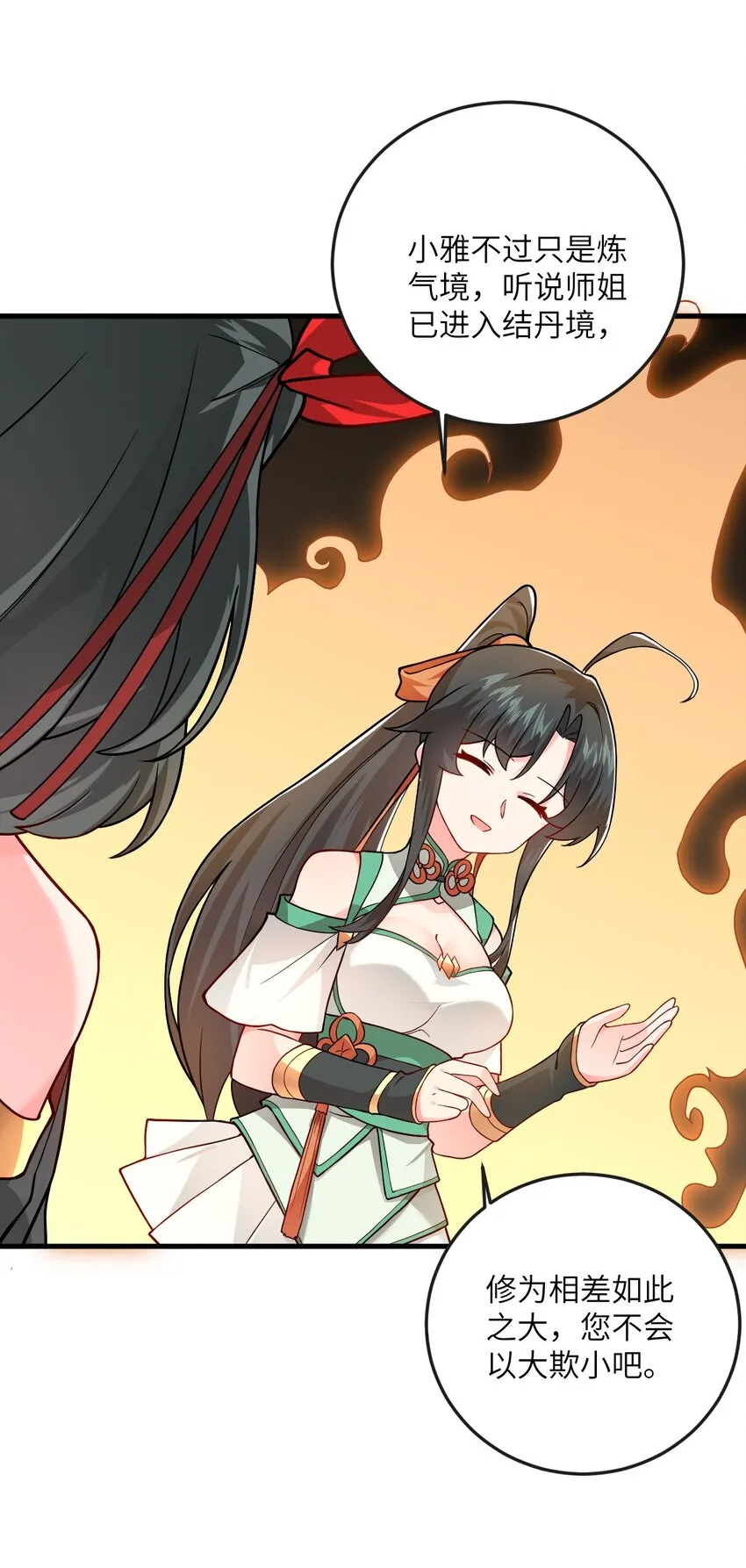017 小树林一叙？ 第60页