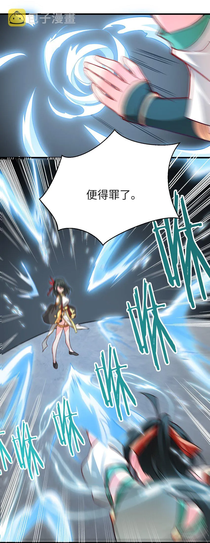 017 小树林一叙？ 第63页