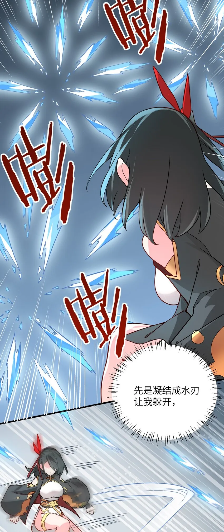 017 小树林一叙？ 第66页