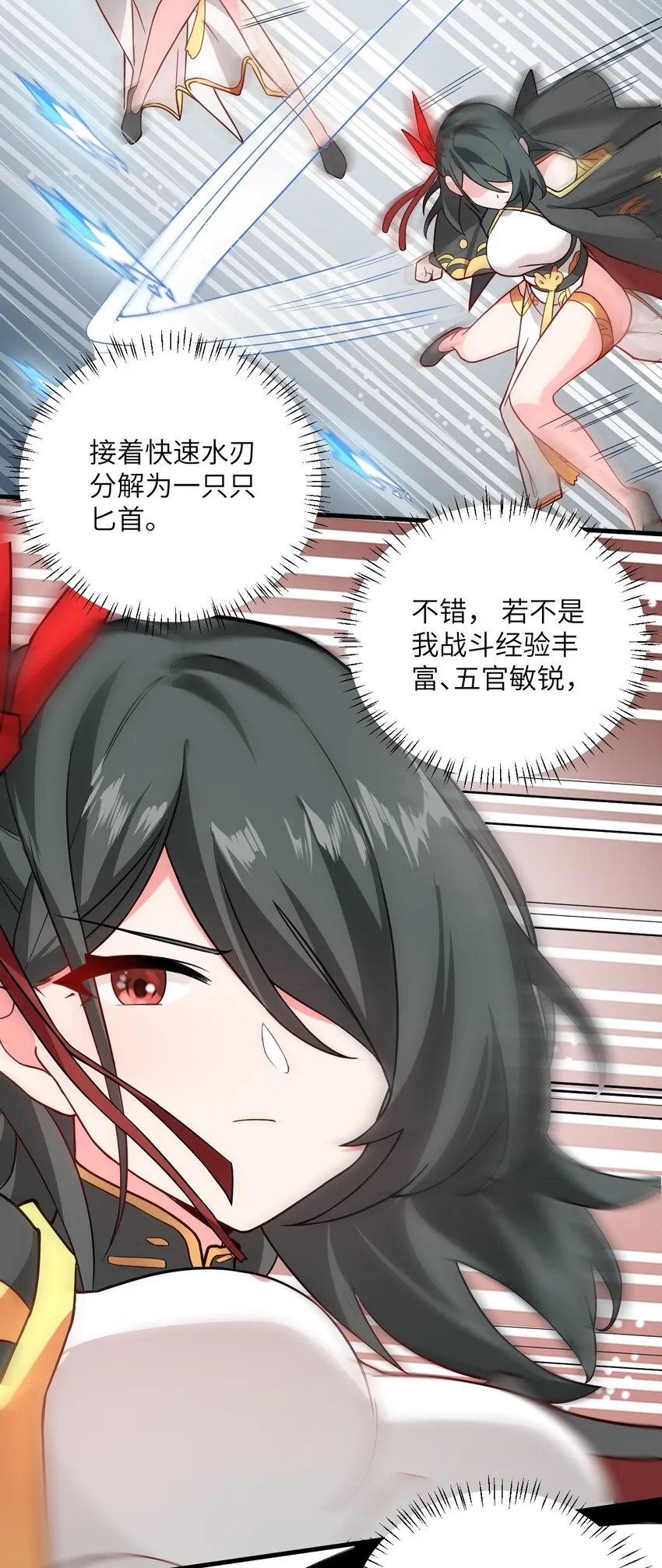 017 小树林一叙？ 第67页