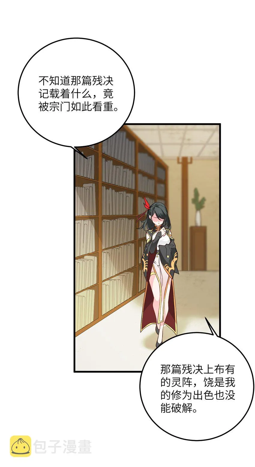 016 生活美滋滋~ 第6页