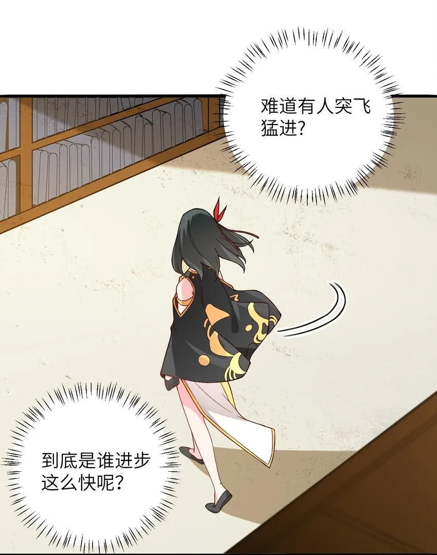 016 生活美滋滋~ 第10页