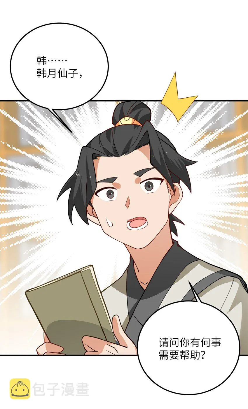 016 生活美滋滋~ 第12页