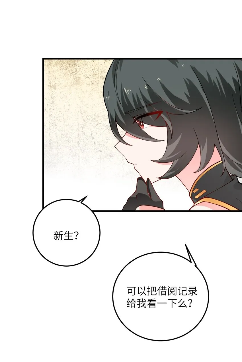 016 生活美滋滋~ 第15页