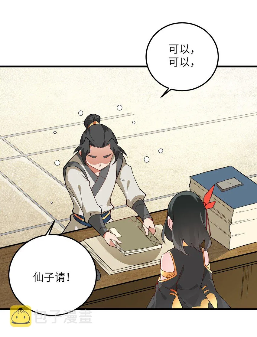 016 生活美滋滋~ 第16页