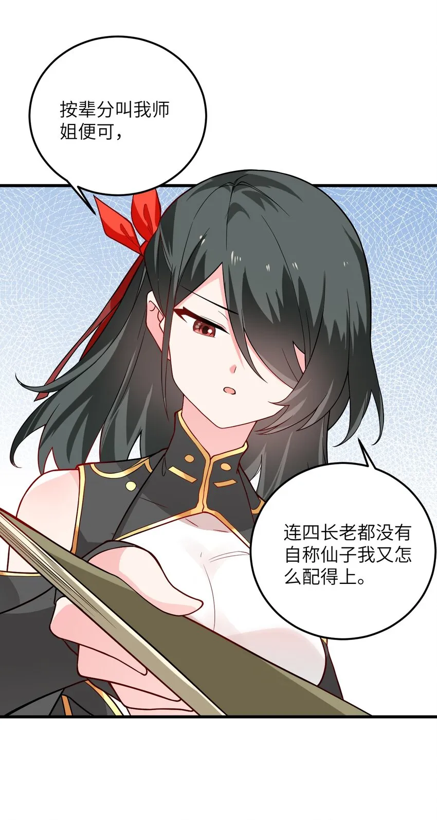 016 生活美滋滋~ 第17页