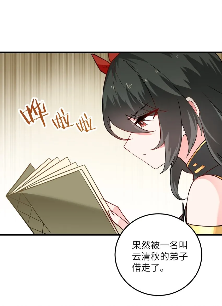 016 生活美滋滋~ 第18页
