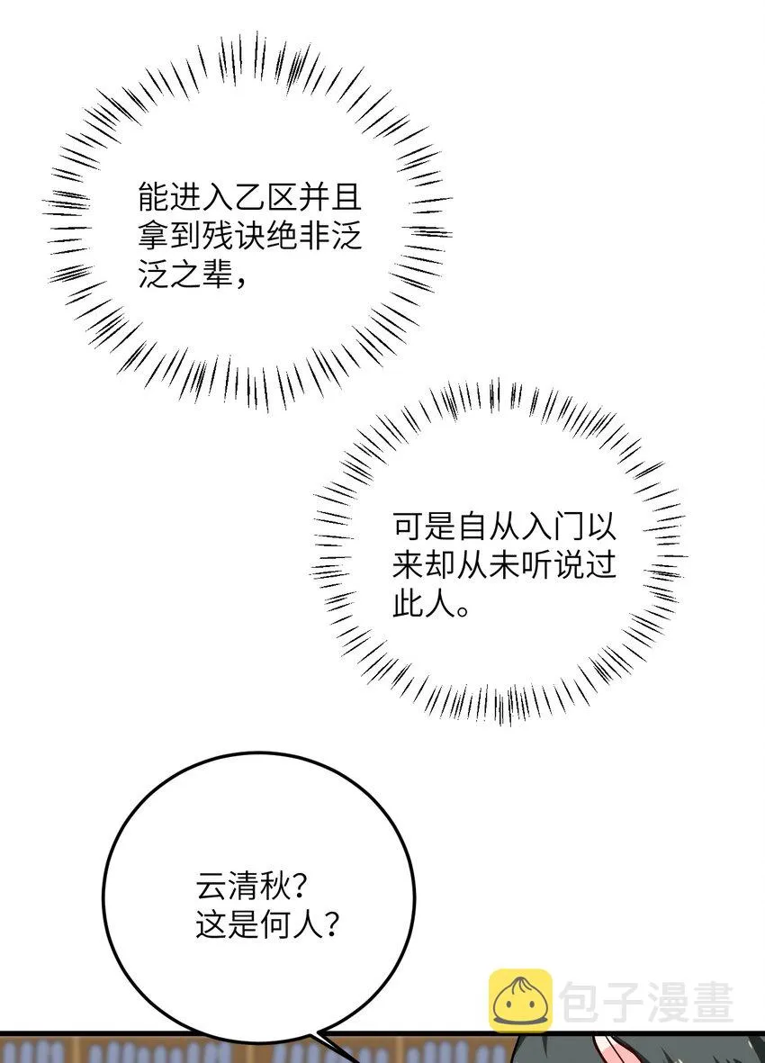 016 生活美滋滋~ 第19页