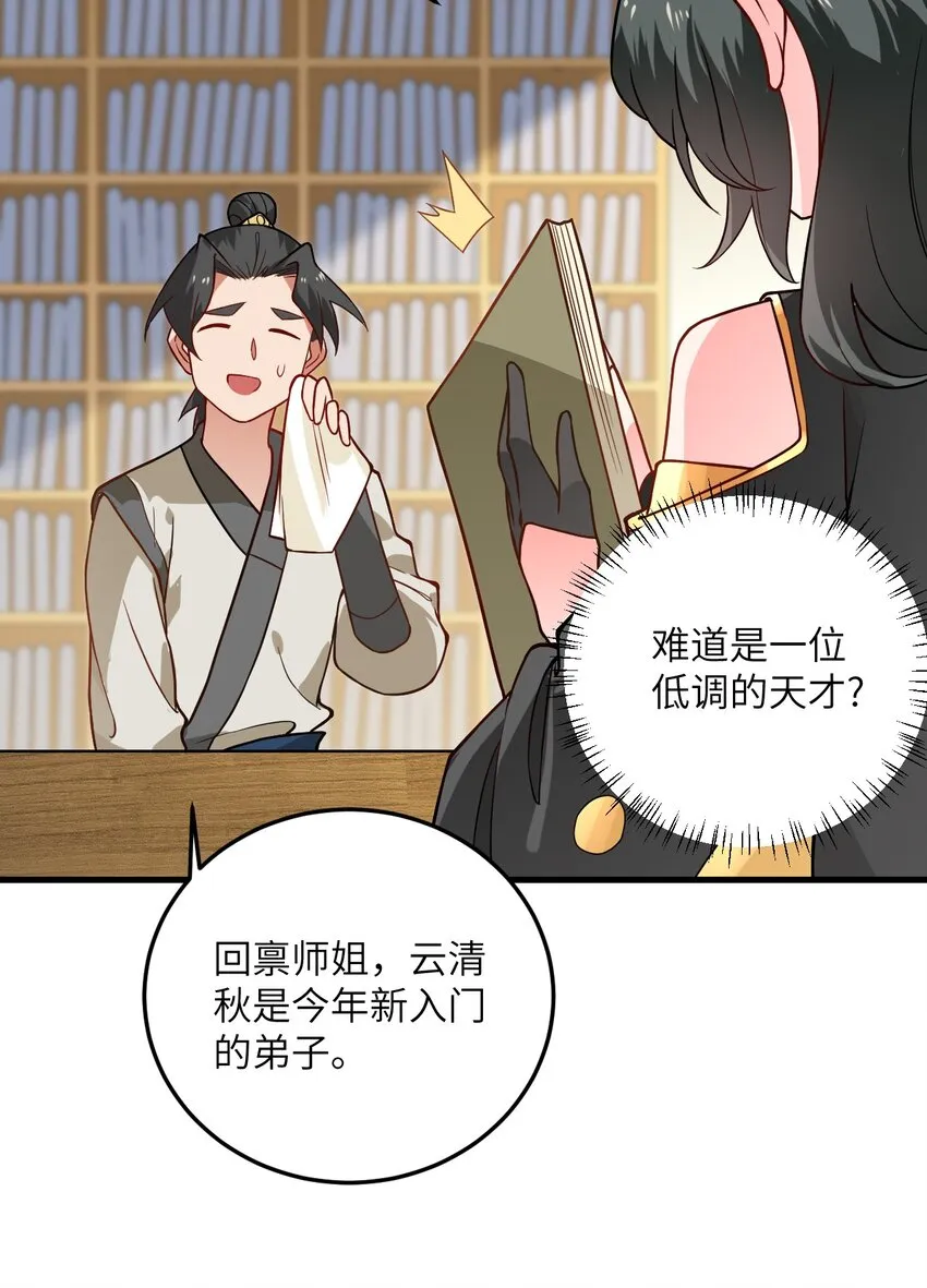 016 生活美滋滋~ 第20页