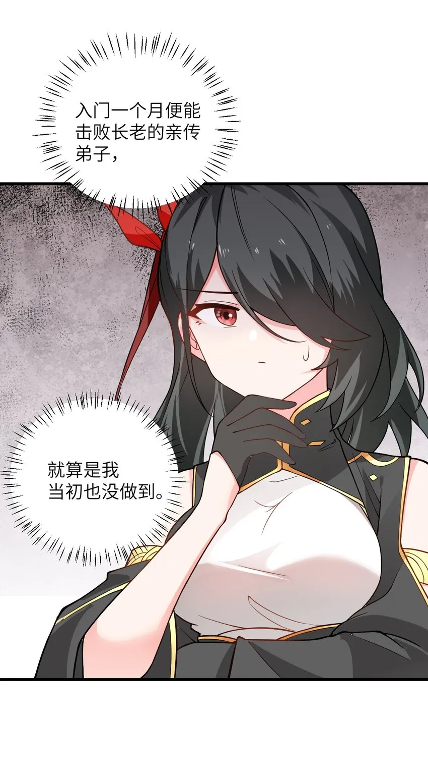 016 生活美滋滋~ 第24页