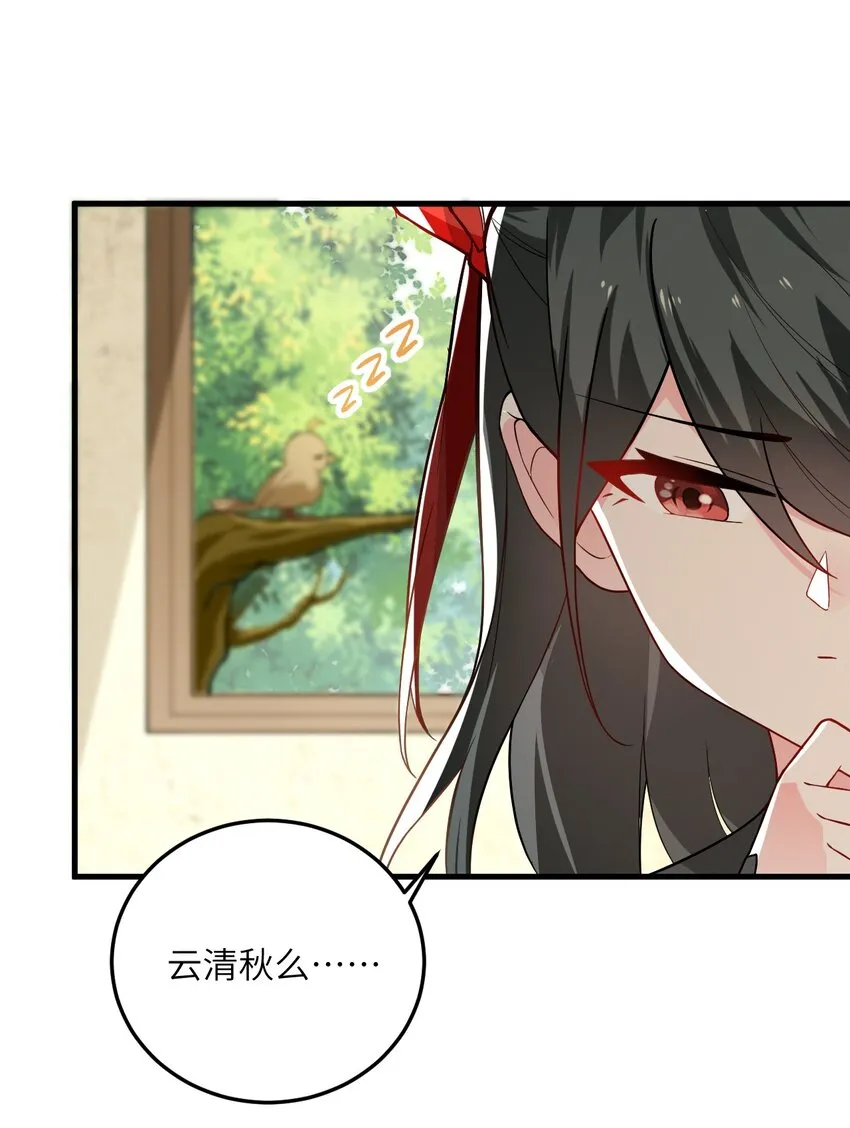 016 生活美滋滋~ 第25页