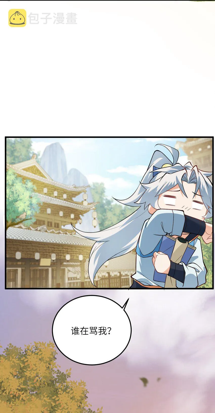 016 生活美滋滋~ 第27页