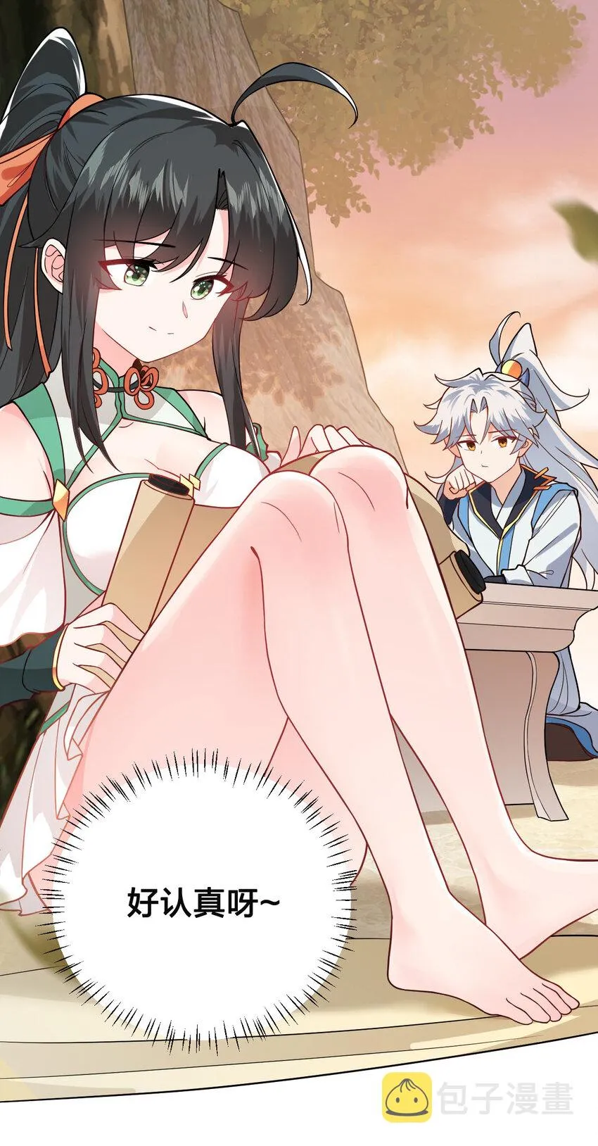 016 生活美滋滋~ 第29页