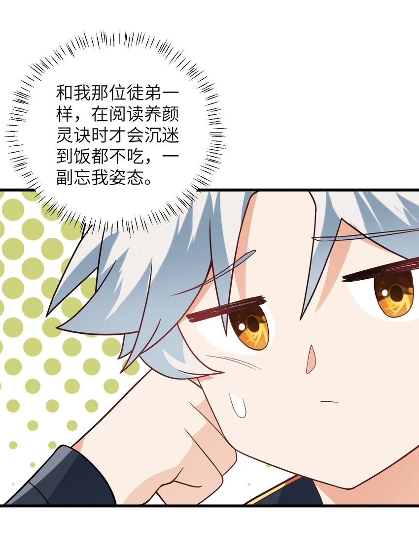 016 生活美滋滋~ 第30页