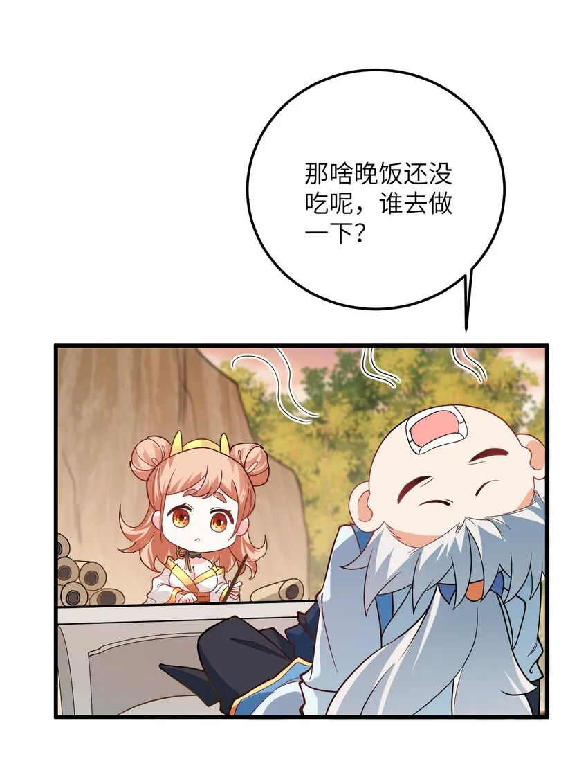 016 生活美滋滋~ 第31页