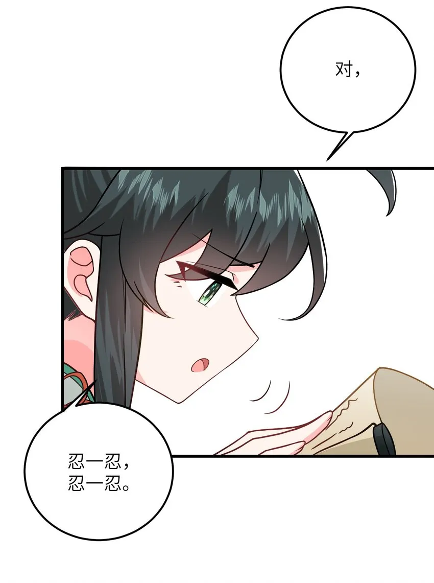 016 生活美滋滋~ 第33页