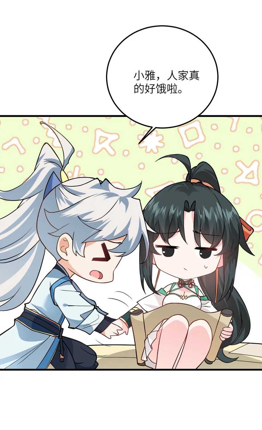 016 生活美滋滋~ 第34页