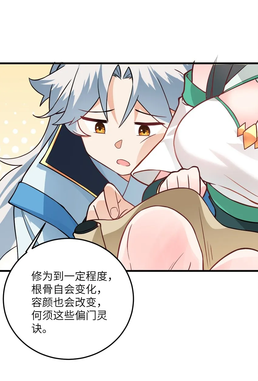 016 生活美滋滋~ 第35页