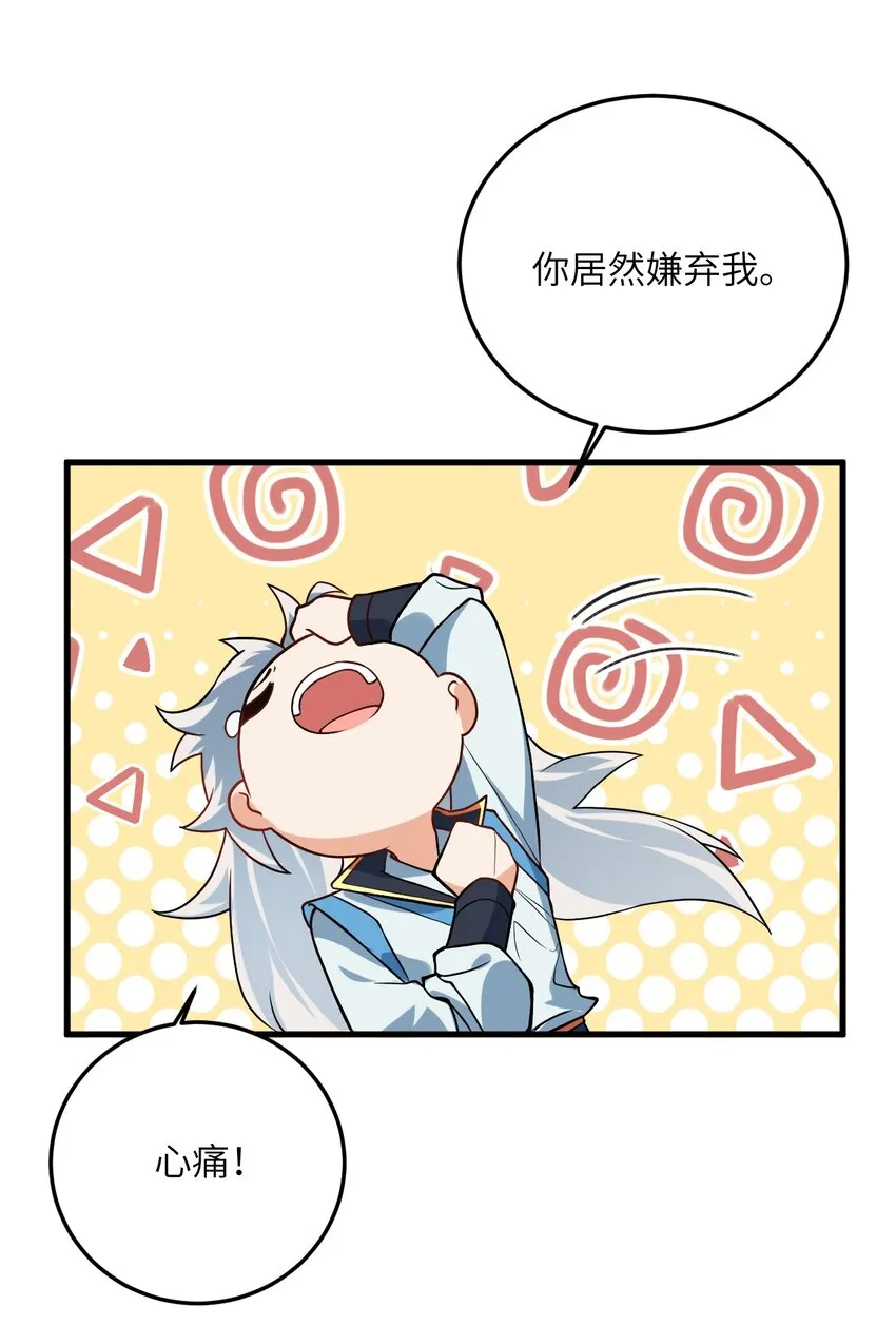 016 生活美滋滋~ 第37页