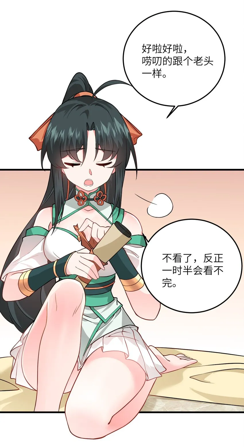 016 生活美滋滋~ 第38页